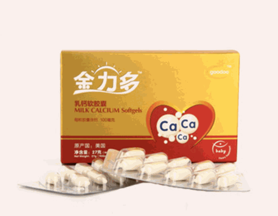 金力多婴童食品